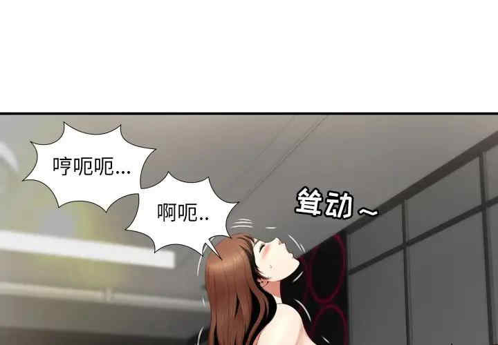 韩国漫画深渊韩漫_深渊-第22话在线免费阅读-韩国漫画-第3张图片