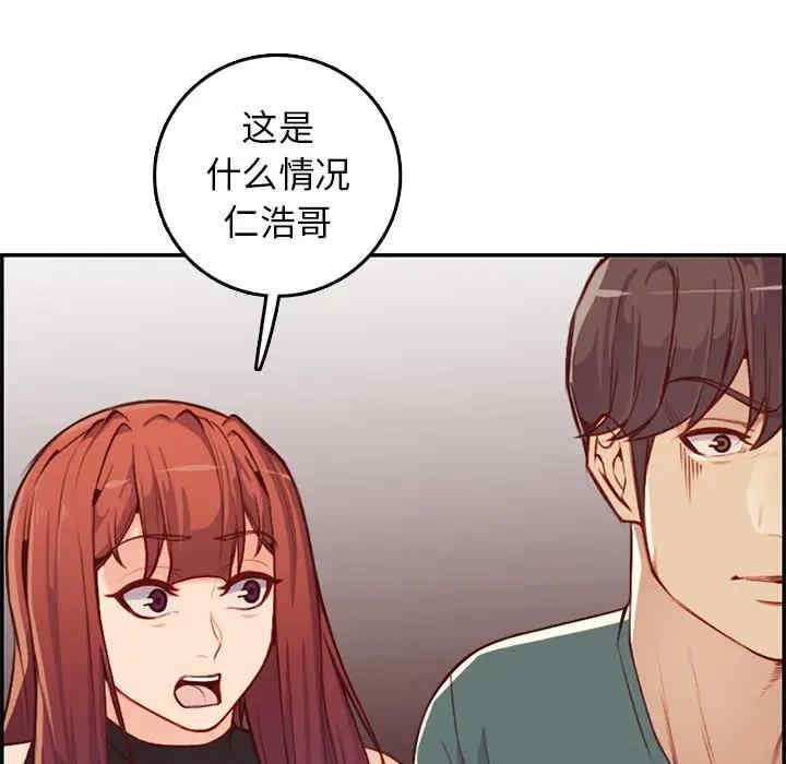 韩国漫画妈妈是女大学生韩漫_妈妈是女大学生-第41话在线免费阅读-韩国漫画-第60张图片