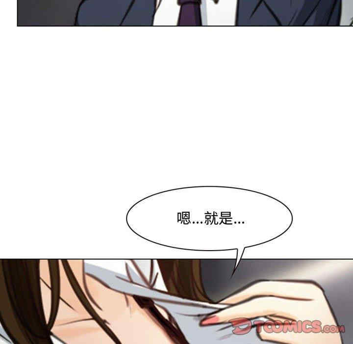 韩国漫画说你爱我/大声说爱我韩漫_说你爱我/大声说爱我-第3话在线免费阅读-韩国漫画-第14张图片