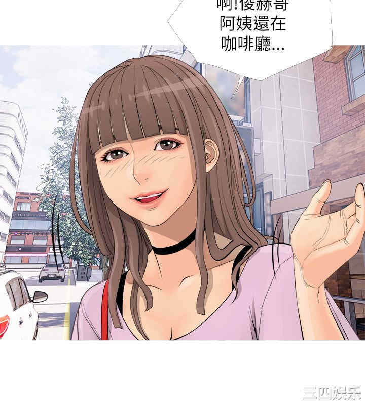 韩国漫画阿姨的秘密韩漫_阿姨的秘密-第2话在线免费阅读-韩国漫画-第8张图片