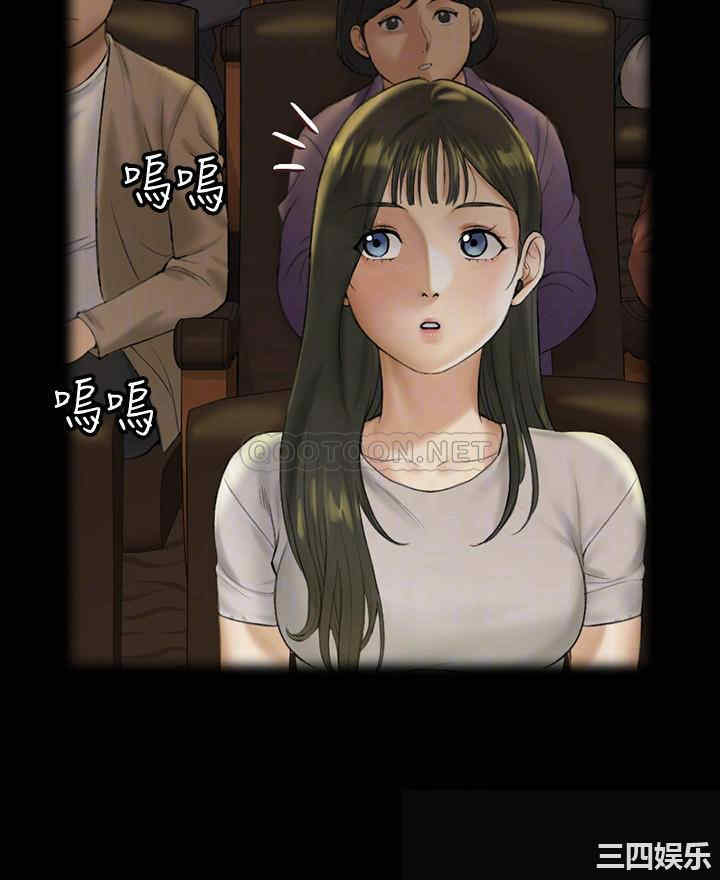 韩国漫画淫新小套房韩漫_淫新小套房-第138话在线免费阅读-韩国漫画-第6张图片