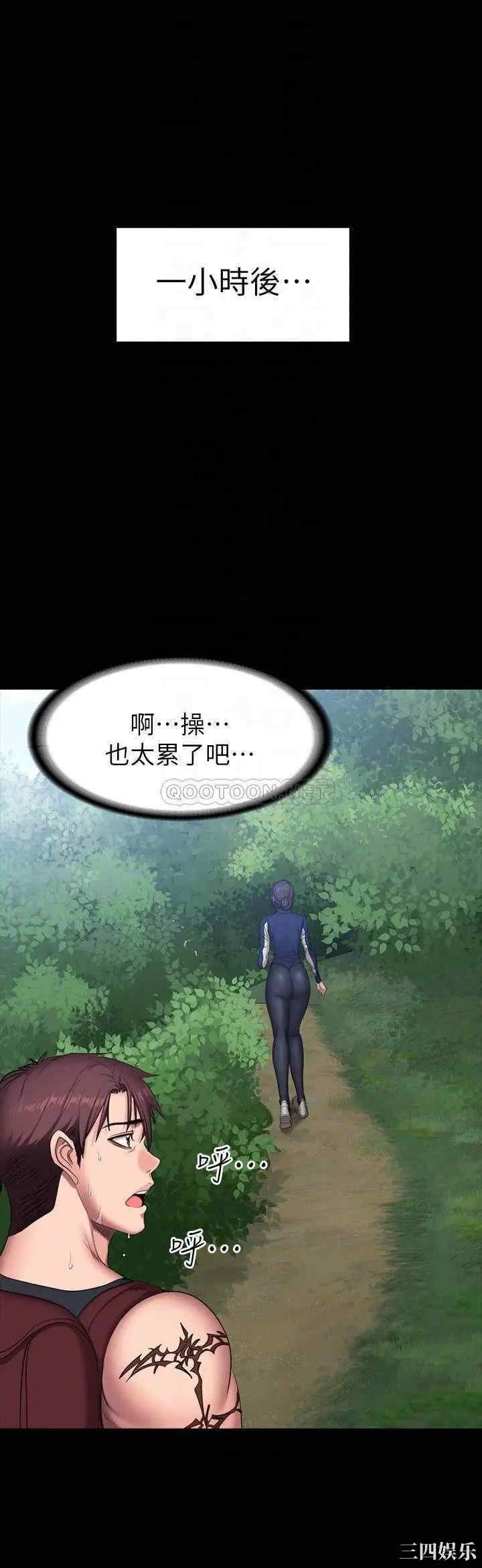 韩国漫画韩漫_健身教练-第65话在线免费阅读-韩国漫画-第15张图片