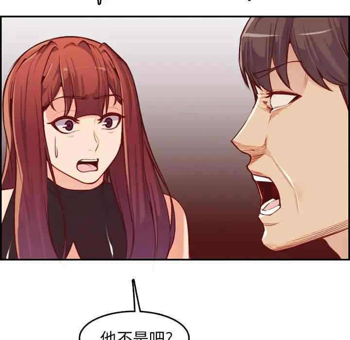 韩国漫画妈妈是女大学生韩漫_妈妈是女大学生-第41话在线免费阅读-韩国漫画-第62张图片
