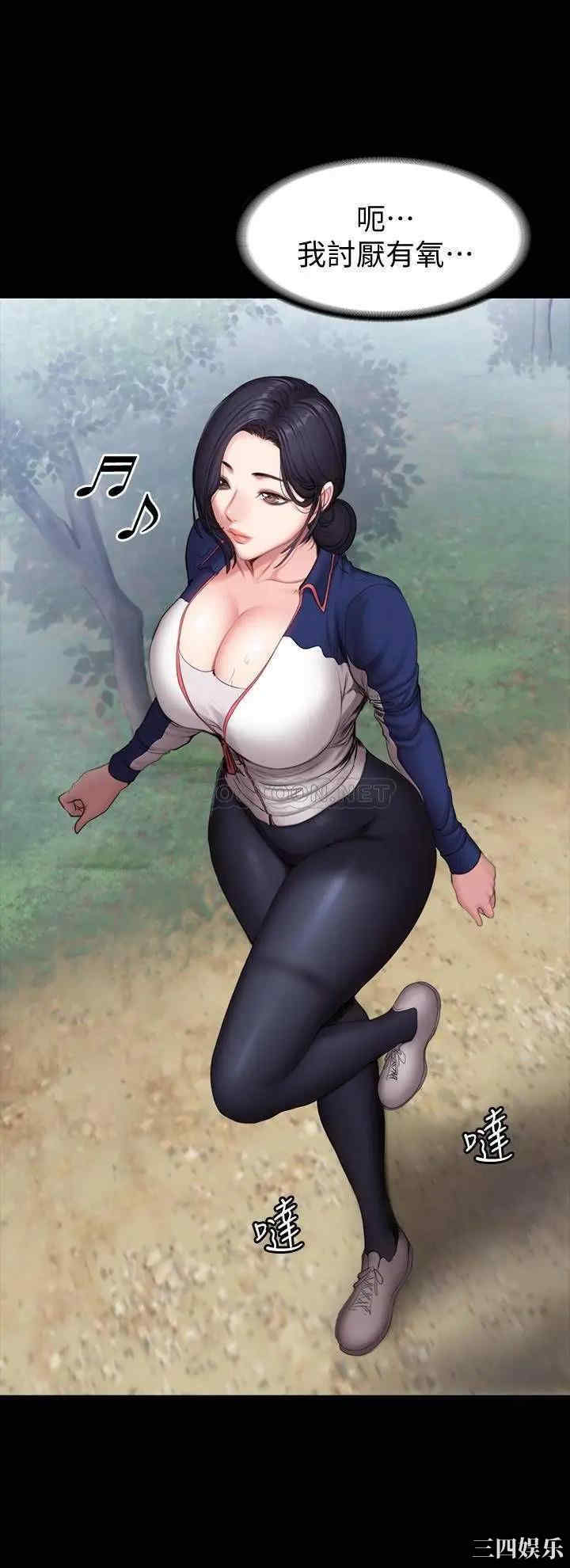 韩国漫画韩漫_健身教练-第65话在线免费阅读-韩国漫画-第16张图片