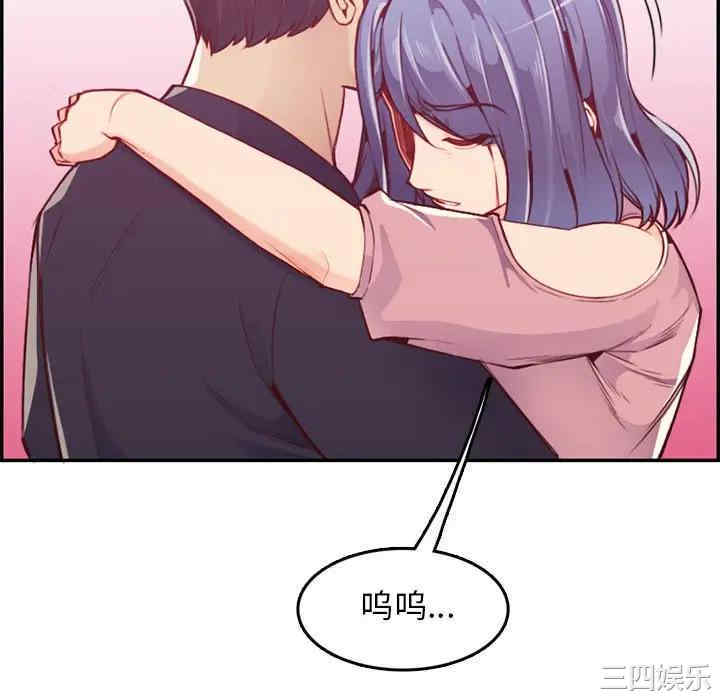 韩国漫画妈妈是女大学生韩漫_妈妈是女大学生-第41话在线免费阅读-韩国漫画-第64张图片