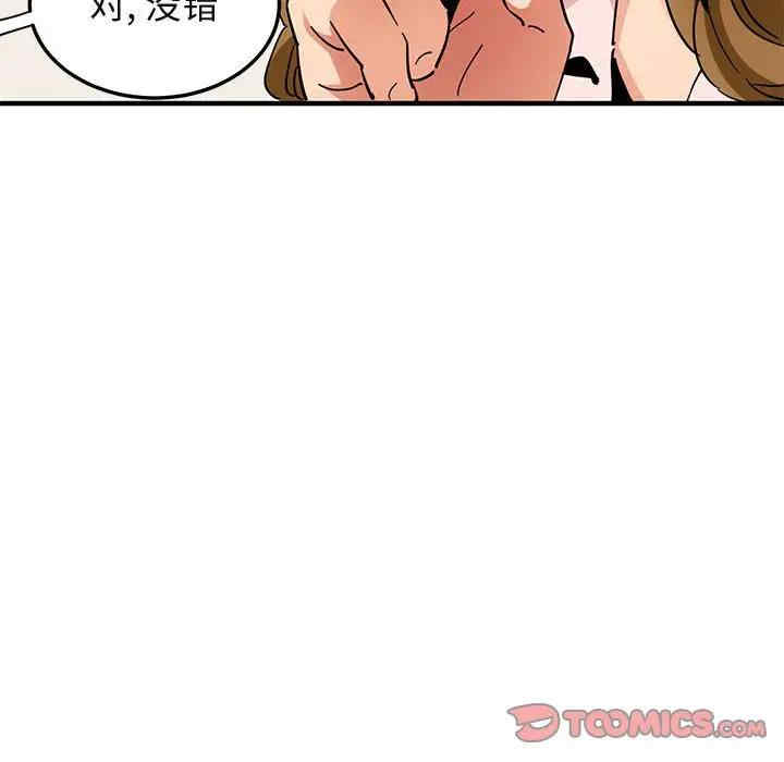 韩国漫画闯入我们家的H先生韩漫_闯入我们家的H先生-第54话在线免费阅读-韩国漫画-第27张图片