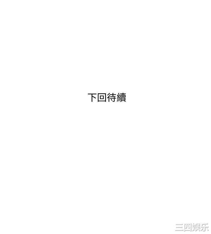 韩国漫画阿姨的秘密韩漫_阿姨的秘密-第16话在线免费阅读-韩国漫画-第26张图片