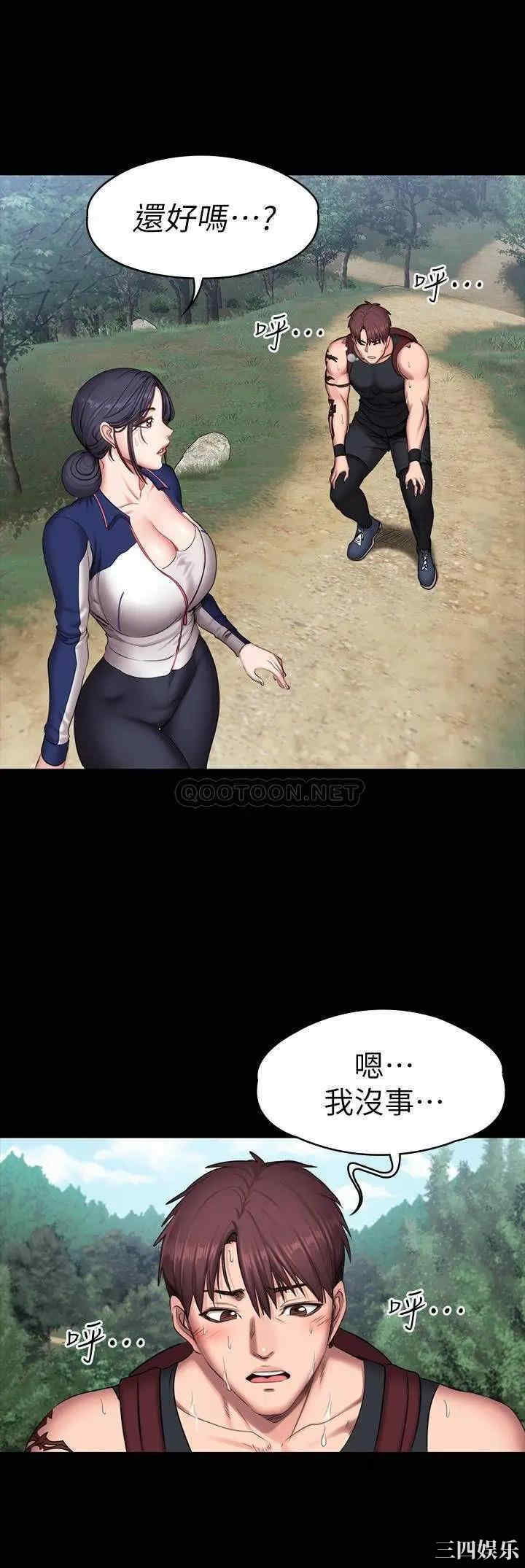 韩国漫画韩漫_健身教练-第65话在线免费阅读-韩国漫画-第18张图片