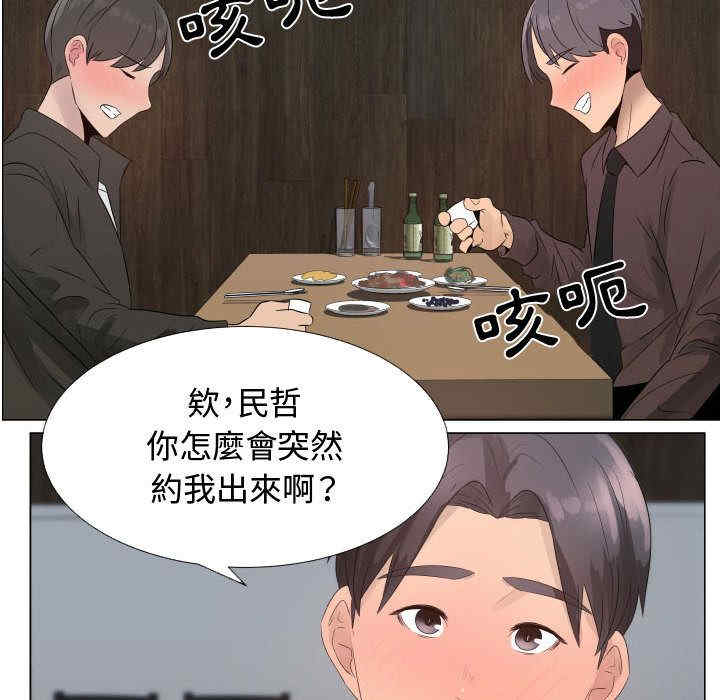 韩国漫画代理爱情韩漫_代理爱情-第21话在线免费阅读-韩国漫画-第7张图片