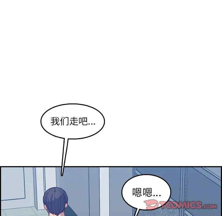 韩国漫画妈妈是女大学生韩漫_妈妈是女大学生-第41话在线免费阅读-韩国漫画-第69张图片