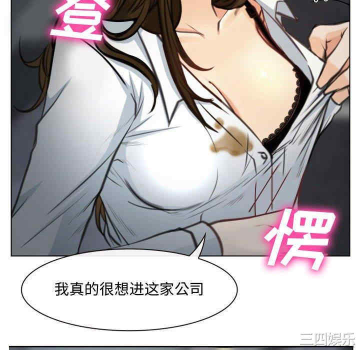 韩国漫画说你爱我/大声说爱我韩漫_说你爱我/大声说爱我-第3话在线免费阅读-韩国漫画-第16张图片