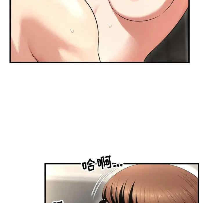 韩国漫画深渊韩漫_深渊-第22话在线免费阅读-韩国漫画-第12张图片