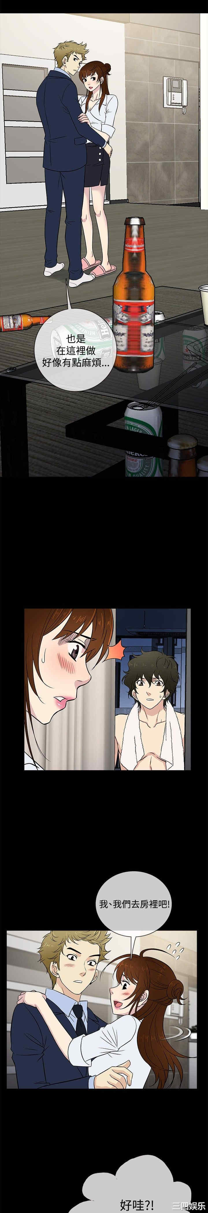 韩国漫画老婆回来了韩漫_老婆回来了-第24话在线免费阅读-韩国漫画-第2张图片