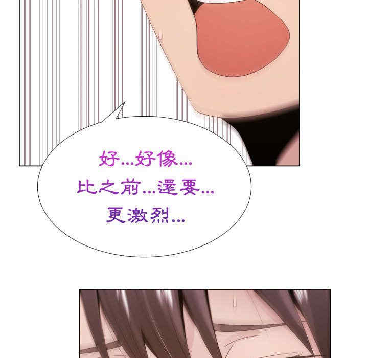 韩国漫画代理爱情韩漫_代理爱情-第12话在线免费阅读-韩国漫画-第63张图片