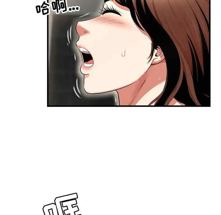 韩国漫画深渊韩漫_深渊-第22话在线免费阅读-韩国漫画-第13张图片