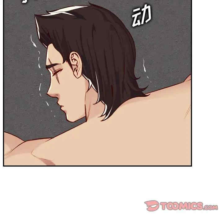 韩国漫画妈妈是女大学生韩漫_妈妈是女大学生-第41话在线免费阅读-韩国漫画-第75张图片