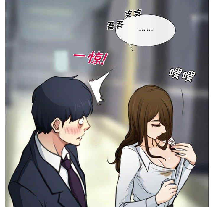 韩国漫画说你爱我/大声说爱我韩漫_说你爱我/大声说爱我-第3话在线免费阅读-韩国漫画-第17张图片