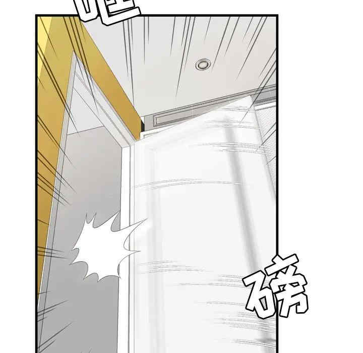 韩国漫画深渊韩漫_深渊-第22话在线免费阅读-韩国漫画-第14张图片