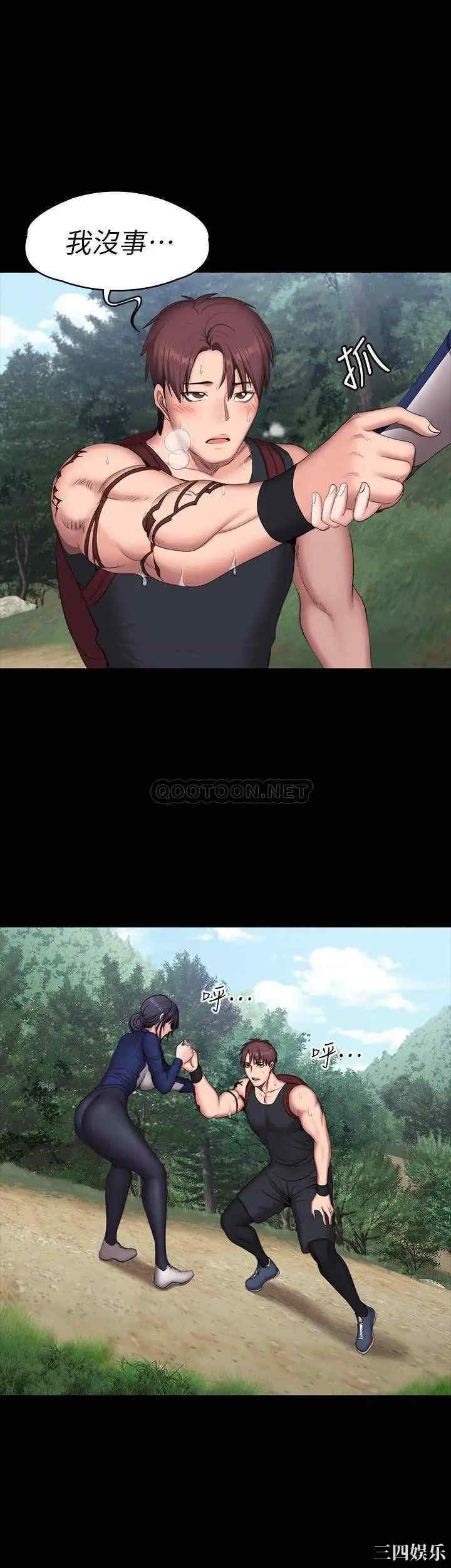 韩国漫画韩漫_健身教练-第65话在线免费阅读-韩国漫画-第21张图片