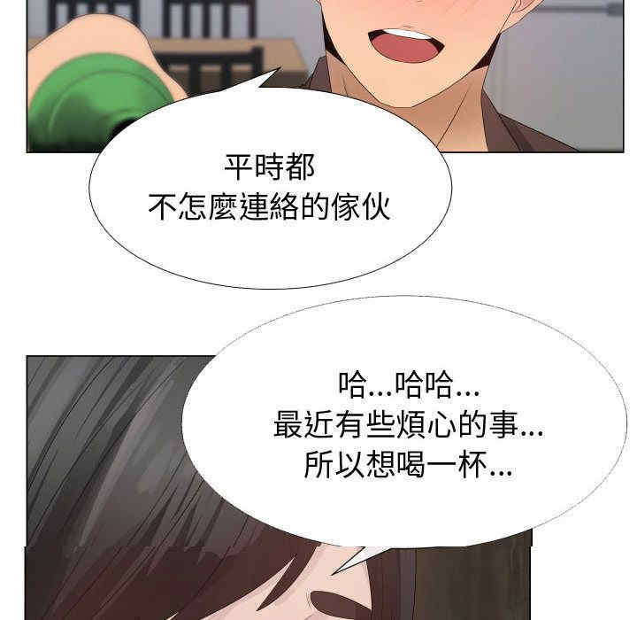 韩国漫画代理爱情韩漫_代理爱情-第21话在线免费阅读-韩国漫画-第8张图片
