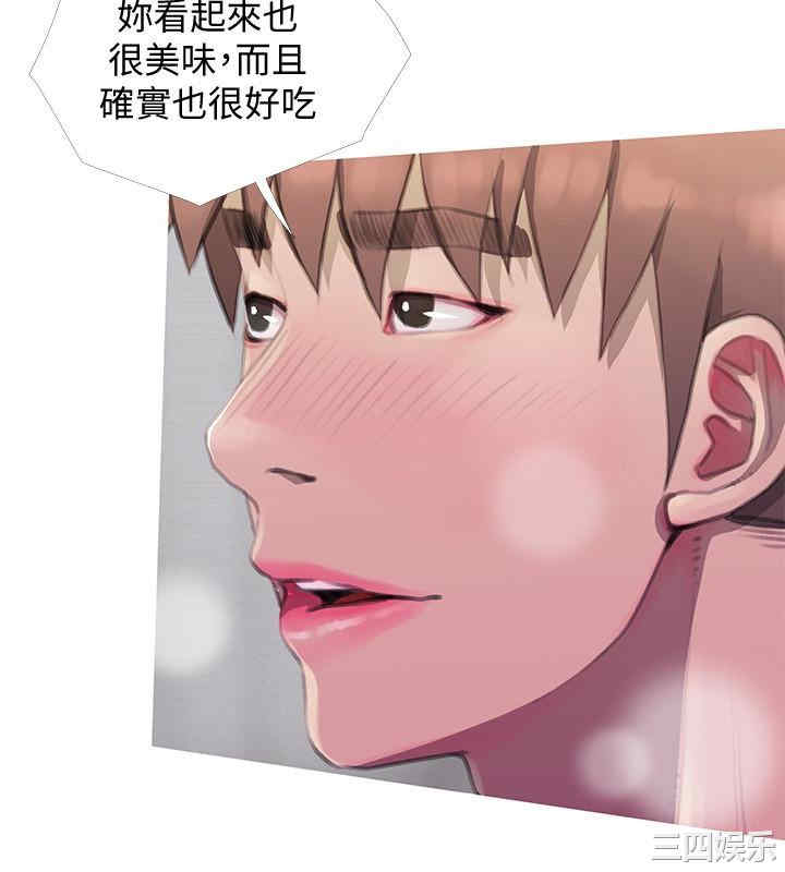 韩国漫画阿姨的秘密韩漫_阿姨的秘密-第65话在线免费阅读-韩国漫画-第2张图片