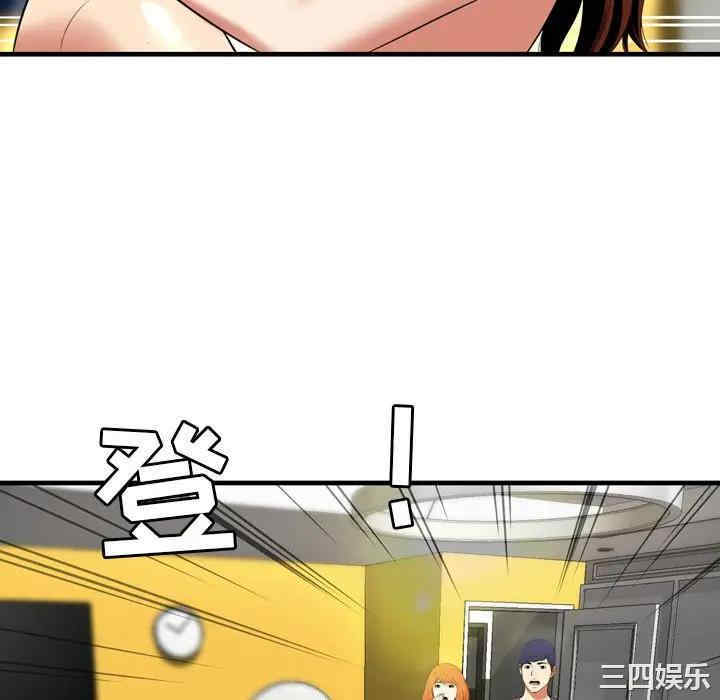 韩国漫画深渊韩漫_深渊-第22话在线免费阅读-韩国漫画-第16张图片