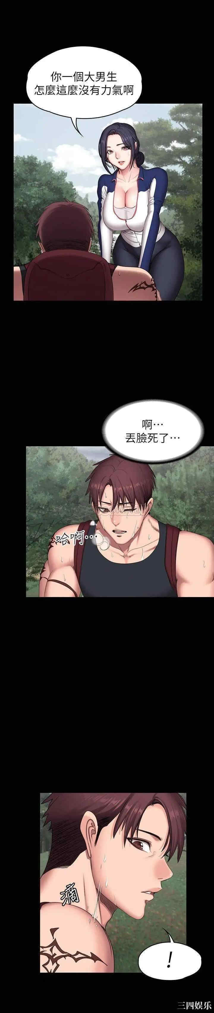 韩国漫画韩漫_健身教练-第65话在线免费阅读-韩国漫画-第22张图片