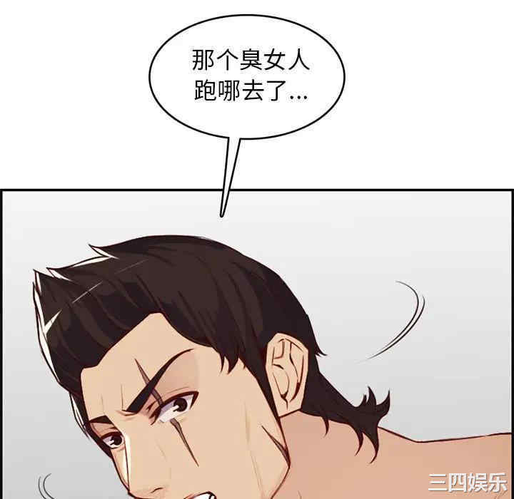 韩国漫画妈妈是女大学生韩漫_妈妈是女大学生-第41话在线免费阅读-韩国漫画-第82张图片