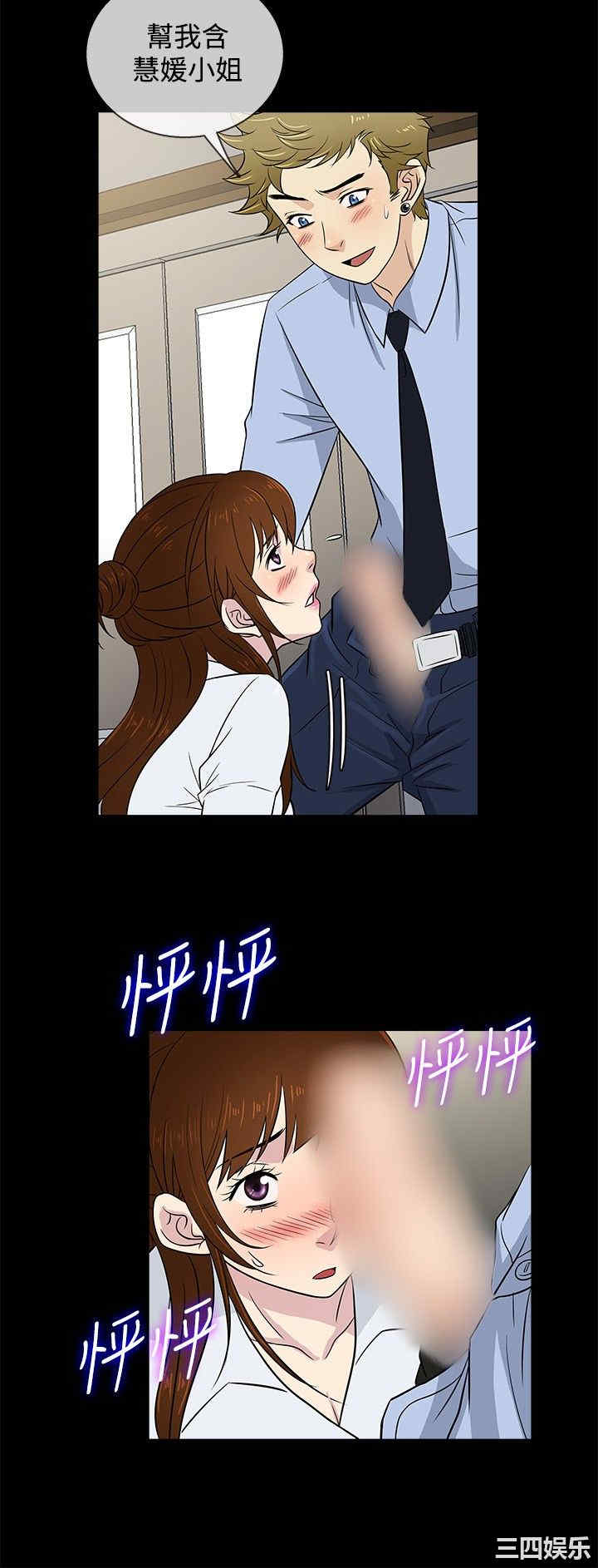 韩国漫画老婆回来了韩漫_老婆回来了-第24话在线免费阅读-韩国漫画-第6张图片