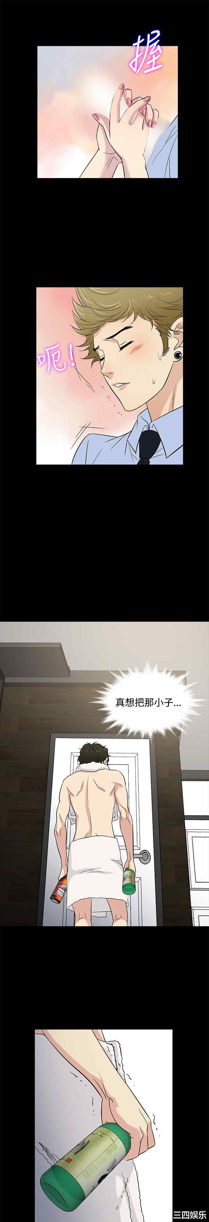 韩国漫画老婆回来了韩漫_老婆回来了-第24话在线免费阅读-韩国漫画-第7张图片