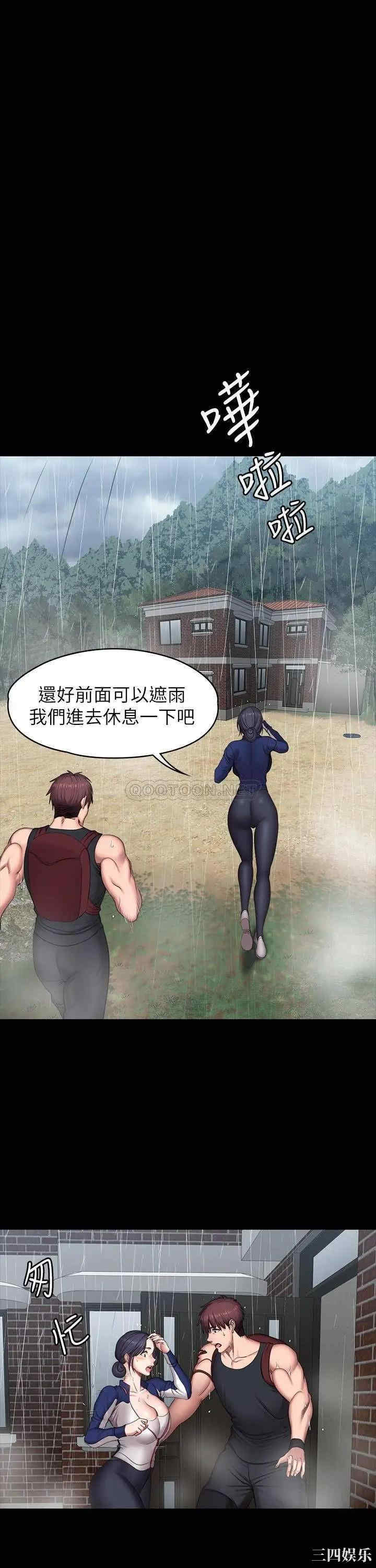 韩国漫画韩漫_健身教练-第65话在线免费阅读-韩国漫画-第24张图片