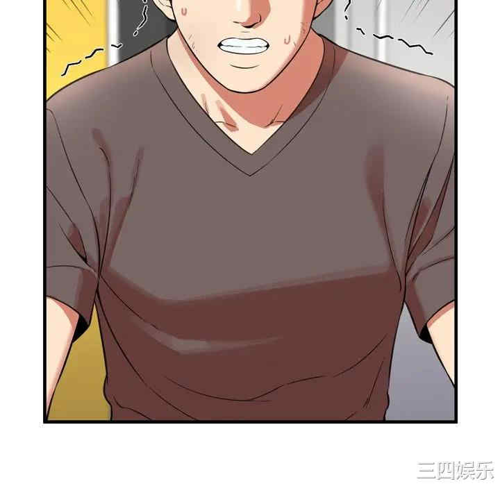 韩国漫画深渊韩漫_深渊-第22话在线免费阅读-韩国漫画-第22张图片