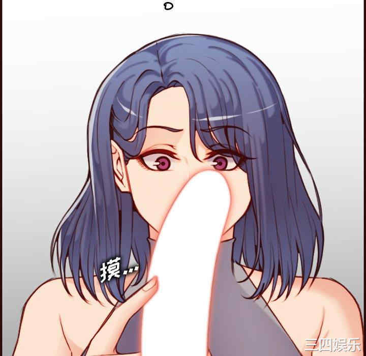 韩国漫画妈妈是女大学生韩漫_妈妈是女大学生-第54话在线免费阅读-韩国漫画-第16张图片
