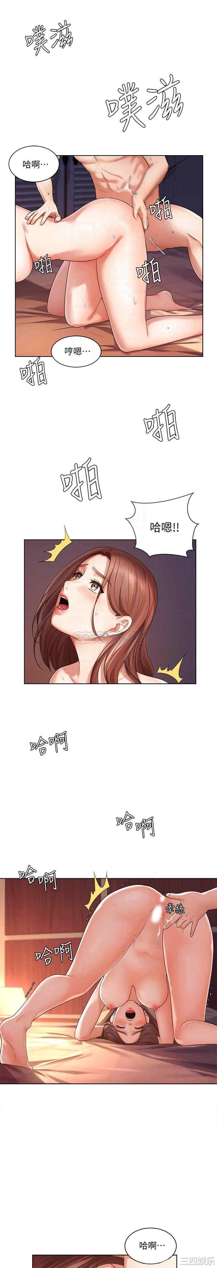 韩国漫画韩漫_业绩女王-第3话在线免费阅读-韩国漫画-第10张图片