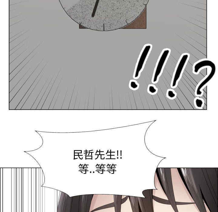 韩国漫画代理爱情韩漫_代理爱情-第12话在线免费阅读-韩国漫画-第74张图片