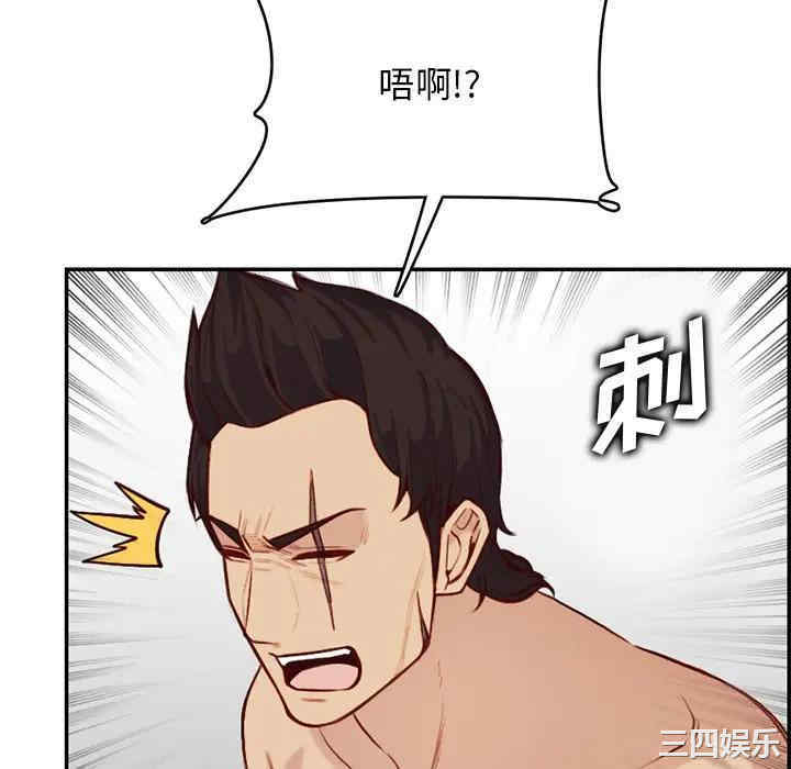 韩国漫画妈妈是女大学生韩漫_妈妈是女大学生-第41话在线免费阅读-韩国漫画-第88张图片