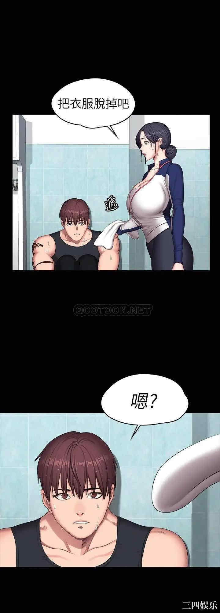 韩国漫画韩漫_健身教练-第65话在线免费阅读-韩国漫画-第26张图片