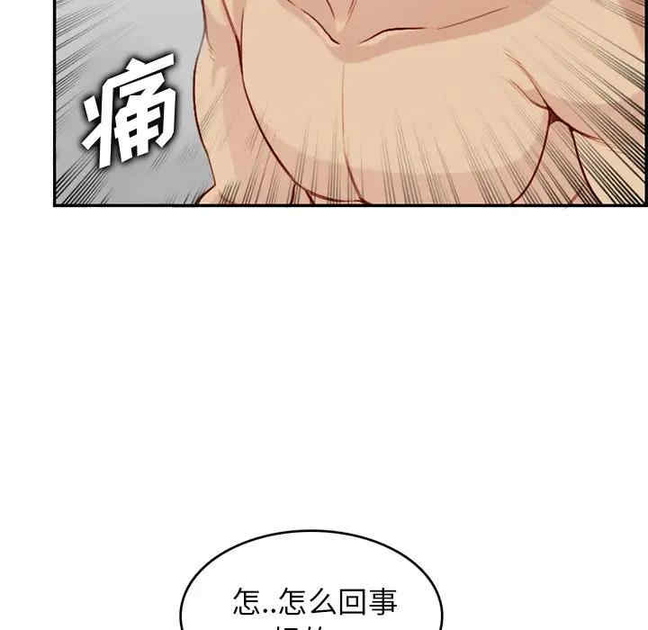 韩国漫画妈妈是女大学生韩漫_妈妈是女大学生-第41话在线免费阅读-韩国漫画-第89张图片