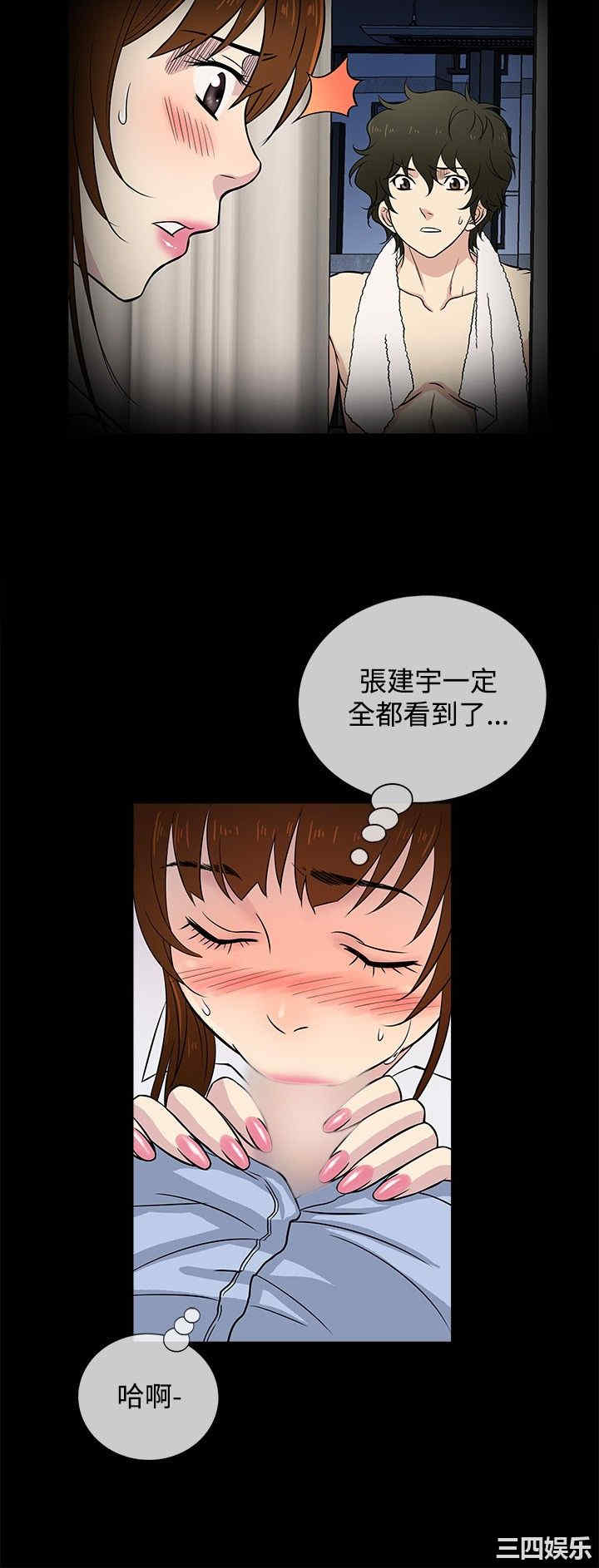 韩国漫画老婆回来了韩漫_老婆回来了-第24话在线免费阅读-韩国漫画-第9张图片