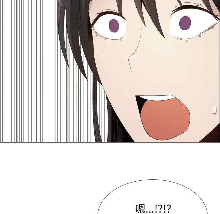 韩国漫画代理爱情韩漫_代理爱情-第12话在线免费阅读-韩国漫画-第75张图片
