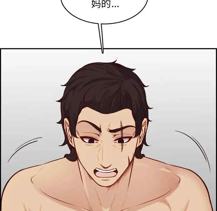 韩国漫画妈妈是女大学生韩漫_妈妈是女大学生-第41话在线免费阅读-韩国漫画-第90张图片