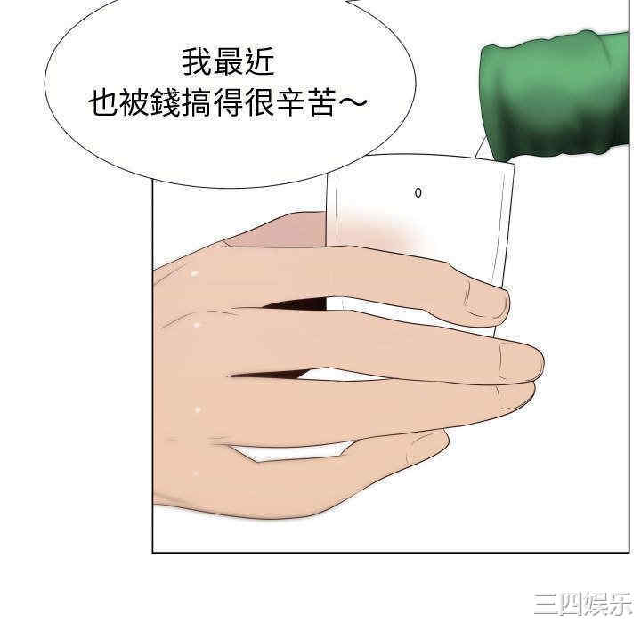 韩国漫画代理爱情韩漫_代理爱情-第21话在线免费阅读-韩国漫画-第10张图片