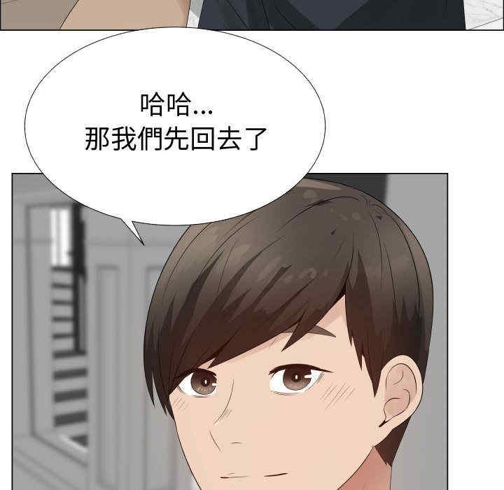 韩国漫画代理爱情韩漫_代理爱情-第31话在线免费阅读-韩国漫画-第6张图片
