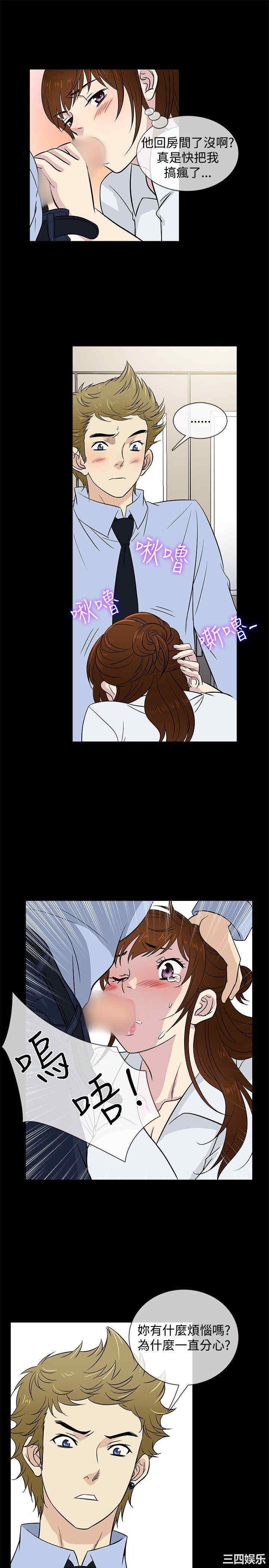 韩国漫画老婆回来了韩漫_老婆回来了-第24话在线免费阅读-韩国漫画-第10张图片