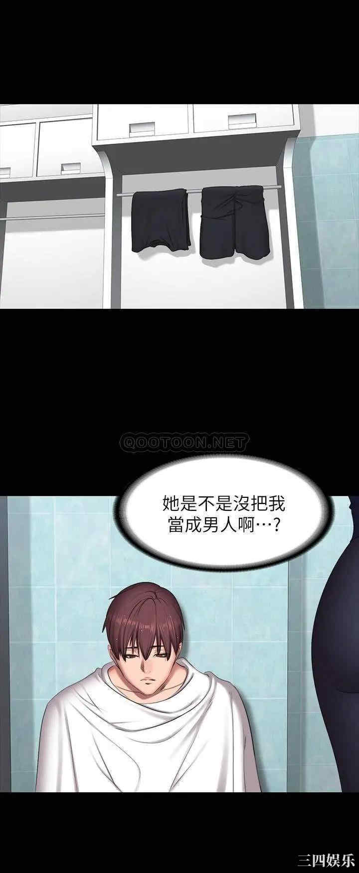 韩国漫画韩漫_健身教练-第65话在线免费阅读-韩国漫画-第28张图片