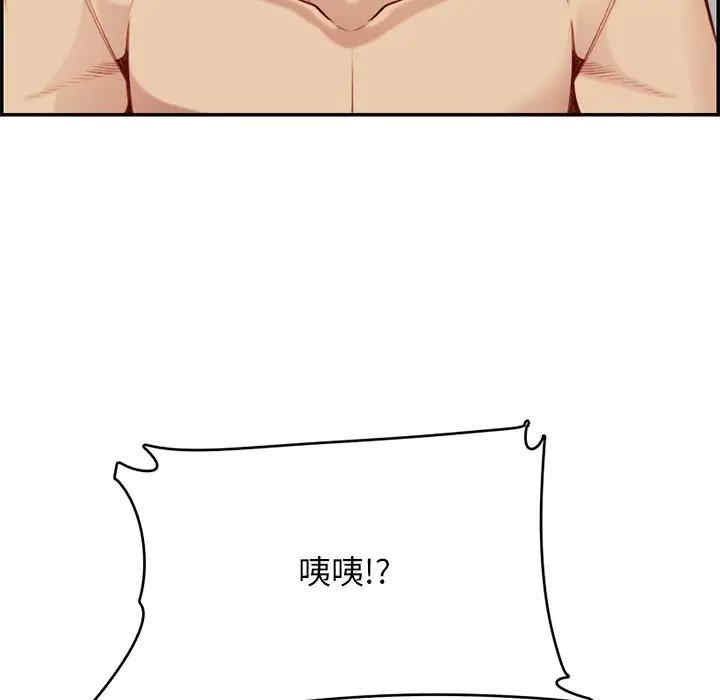 韩国漫画妈妈是女大学生韩漫_妈妈是女大学生-第41话在线免费阅读-韩国漫画-第91张图片