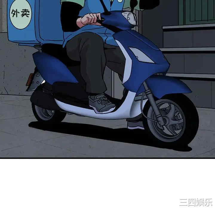 韩国漫画闯入我们家的H先生韩漫_闯入我们家的H先生-第54话在线免费阅读-韩国漫画-第34张图片