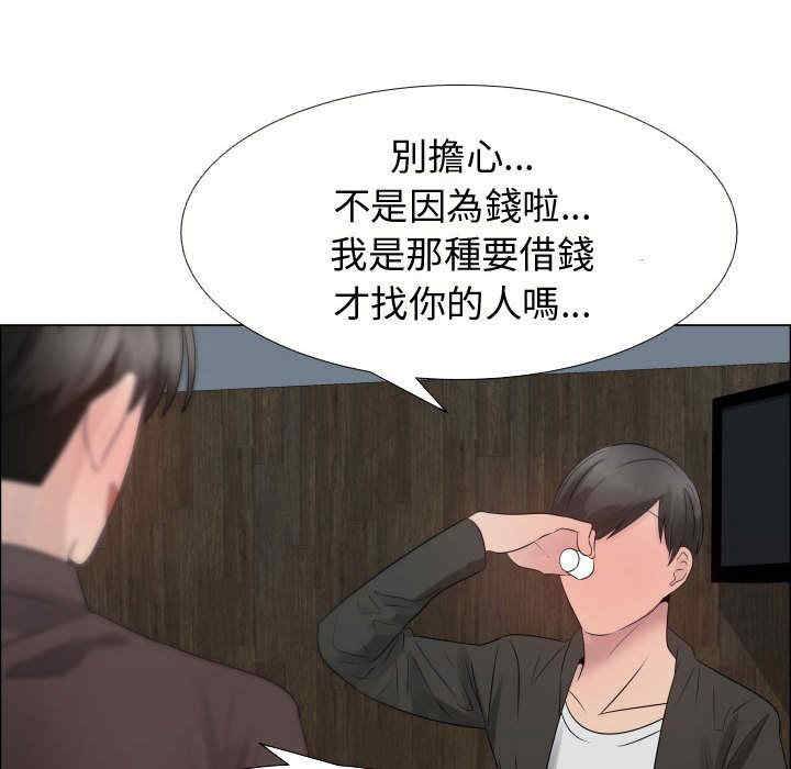 韩国漫画代理爱情韩漫_代理爱情-第21话在线免费阅读-韩国漫画-第11张图片