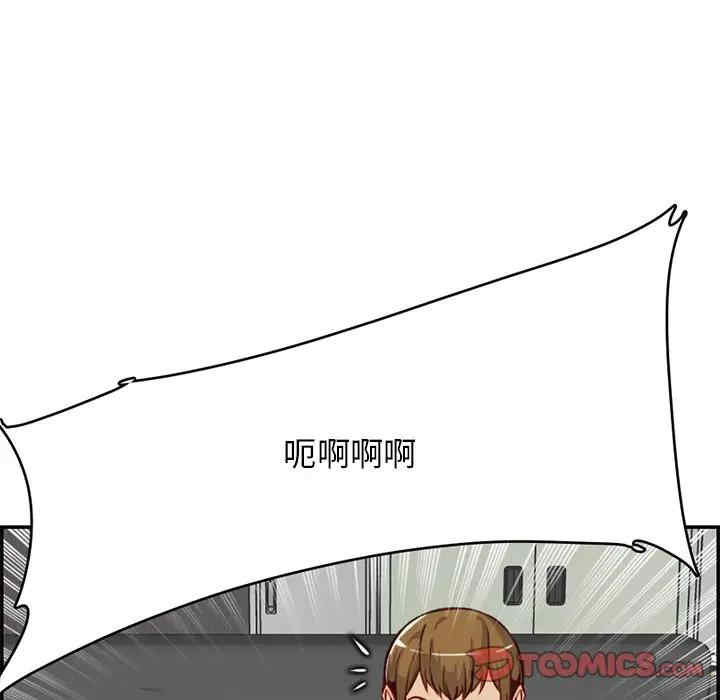 韩国漫画妈妈是女大学生韩漫_妈妈是女大学生-第41话在线免费阅读-韩国漫画-第93张图片