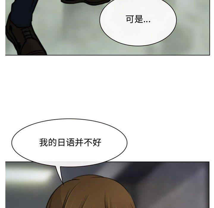 韩国漫画说你爱我/大声说爱我韩漫_说你爱我/大声说爱我-第3话在线免费阅读-韩国漫画-第19张图片